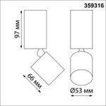 359316 OVER NT24 000 белый Светильник накладной светодиодный IP20 LED 10W 85-265V 3000K 1100Лм TUBO