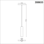 358633 SHINO NT21 066 белый Трековый низковольтный св-к диммируемый с ДУ, со сменой цв.температуры IP20 LED 3000~6500К 12W 48V FLUM