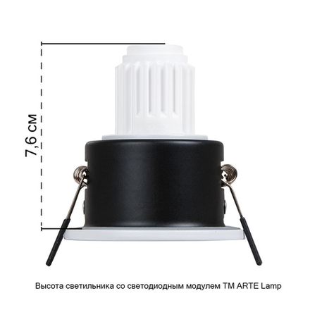 Точечный встраиваемый светильник Arte Lamp HELM MINI A2859PL-1WH, 1хG5.3