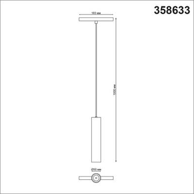 358633 SHINO NT21 066 белый Трековый низковольтный св-к диммируемый с ДУ, со сменой цв.температуры IP20 LED 3000~6500К 12W 48V FLUM