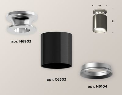 Комплект накладного светильника XS6303100 DCH/PSL черный хром/серебро полированное MR16 GU5.3 (N6903, C6303, N6104)