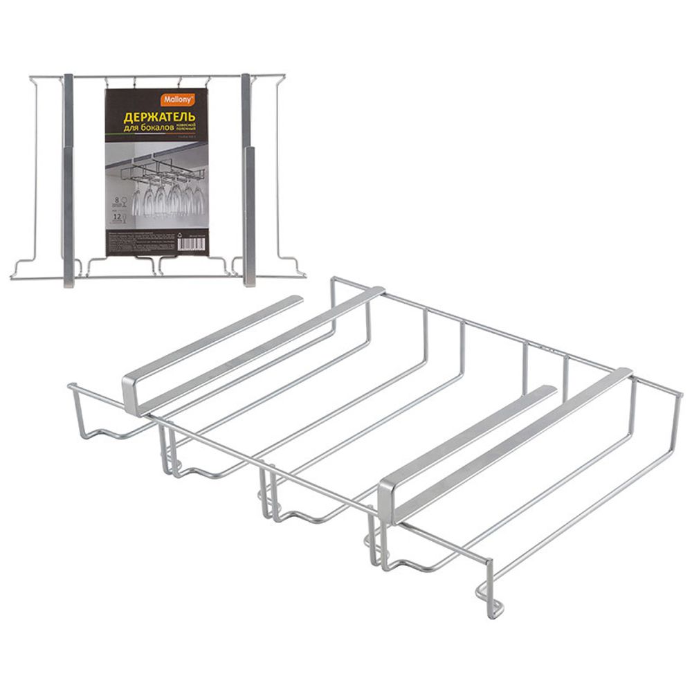 Держатель навесной полочный для бокалов L&#39;ordine HSG-1