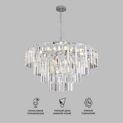 Умная подвесная хрустальная люстра 10130/10 хром