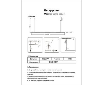 08557-40,19 Подвес диммируемый Магни черный d40 h200 Led 18W (4000K) с пультом ДУ