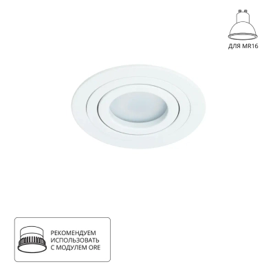 Точечный встраиваемый светильник Arte Lamp TARF A2167PL-1WH, 1хGU10
