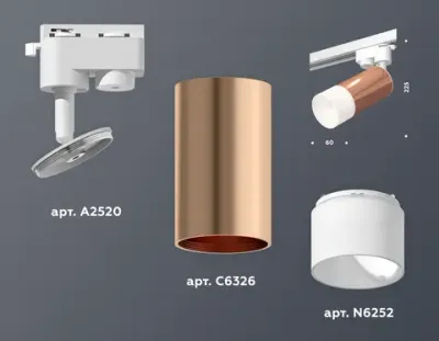 Комплект трекового однофазного светильника с акрилом XT6326003 PPG/SWH/FR золото розовое полированное/белый песок/белый матовый MR16 GU5.3 (A2520, C6326, N6252)