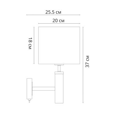 Бра Arte Lamp ROBERT A5029AP-1SS, 1хE27