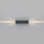 Уличный настенный светодиодный светильник Blaze LED IP54 35136/W серый