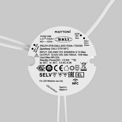 Источник тока DALI NFC DT6 200-700mA +PUSH DIM, 721030. TM Maytoni