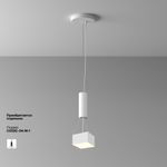 Потолочный светильник Zon 3000K 12W 120°, C032CL-12W3K-SQ-W. TM Maytoni