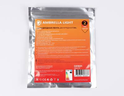 Светодиодная лента двухрядная GS1601 2835 240Led/ 19.2W m/ 12V IP20 3000K/ 5000*14*1.2mm/ кратность резки 25mm (2 конт.)