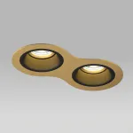 D6230707GMOD Светильник DOMINO ROUND под LED модуль/лампу МR16 (214623+214607+214607+214003+214003)