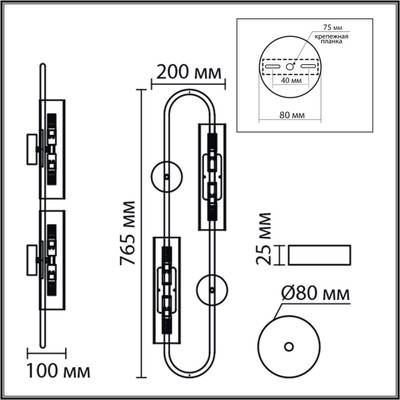 8258/4W SUSPENTIONI LN26 серебро/прозрачный, металл/стекло Бра G9 4*20W 220V TORONTO