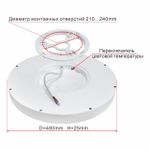 Citilux Бейсик CL738401V Светильник накладной Чёрный
