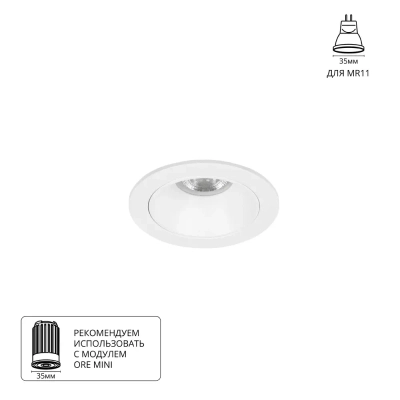 Точечный встраиваемый светильник Arte Lamp ACT MINI A3536PL-1WH, 1хG5.3