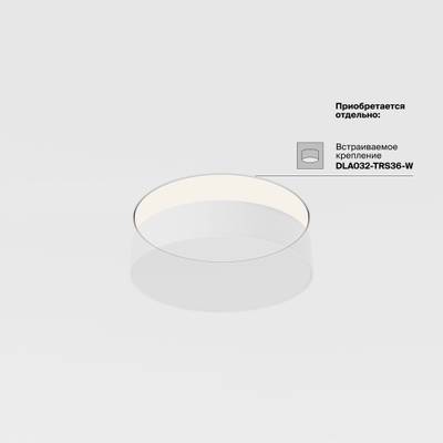 Потолочный светильник Zon 3000K 36W 120°, C032CL-36W3K-RD-B. TM Maytoni