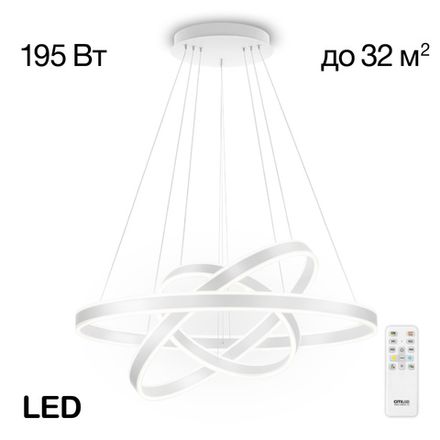 Citilux Дуэт CL719680 LED Люстра подвесная с пультом Белая