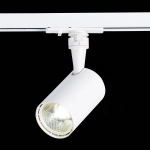 ST351.546.10.36 Св-к трек. Мат. белый LED 1*10W 4000K 900Lm Ra≥80 36° IP20 L98xW59xH154 100-240V