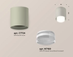 Комплект накладного светильника с акрилом XS7724016 SGR/FR/CL серый песок/белый матовый/прозрачный MR16 GU5.3 (C7724, N7160)