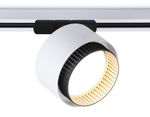 Светильник трековый GL5379 WH/BK белый/черный GX53 max 12W D95*130