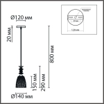 8057/1A SUSPENTIONI LN26 395 черный/смоки металл/стекло Подвесной светильник E27 1*60W 220V ELENIKA