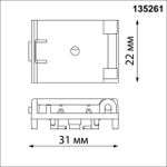 135261 SHINO NT24 черный Соединитель IP20 24V EASY