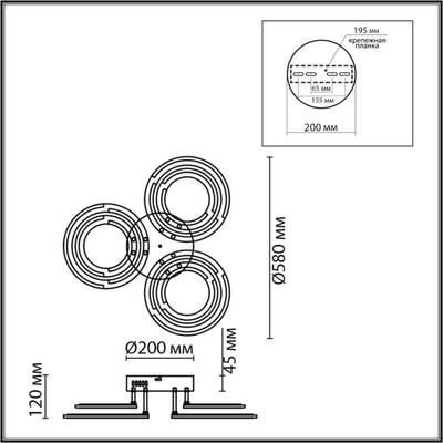 8028/80CL LEDIO LN25 белый/белый, металл/акрил Потолочный светильник с ПДУ LED 80W 3000-6000К 220V OSAKA