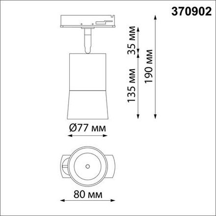 370902 PORT NT22 093 черный Светильник трековый однофазный двухжильный (универсальный) IP20 GU10 9W 220V ELINA