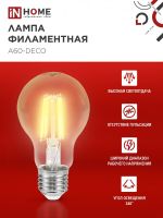 Лампа светодиодная LED-A60-deco 11Вт грушевидная прозрачная 4000К нейтр. бел. E27 1160лм 230В IN HOME 4690612026145