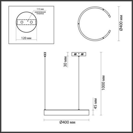 6535/28L LEDIO LN23 019 латунь Светильник подвесной LED 28W 3000-6000K 1240Лм 220V INDIE