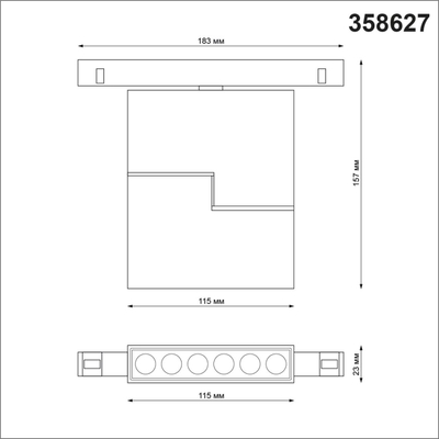 358627 SHINO NT21 065 белый Трековый низковольтный св-к диммируемый с ДУ, со сменой цв.температуры IP20 LED 3000~6500К 12W 48V FLUM