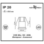 357698 SPOT NT18 293 белый Встраиваемый светильник IP20 LED 3000K 3W 160-265V DOT