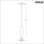 358635 SHINO NT21 066 белый Трековый низковольтный св-к диммируемый с ДУ, со сменой цв.температуры IP20 LED 3000~6500К 20W 48V FLUM