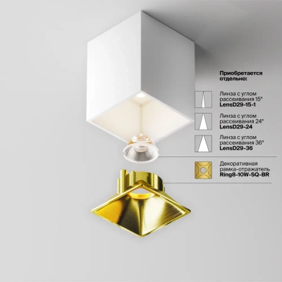 Потолочный светильник Альфа / Alfa LED 8 Вт 4000 К 60°, C065CL-8W4K-SQ-WB. TM Maytoni