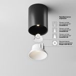 Потолочный светильник Alfa LED 4000K 8Вт 50°, C064CL-8W4K-RD-B. TM Maytoni