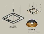 Комплект подвесного поворотного светильника XB9182081/8 SBK/PYG/CL черный песок/золото желтое полированное/прозрачный GX53 (С9182, N8145)