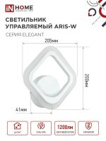 Светильник светодиодный ELEGANT ARIS-15W 15Вт 3000-6500К 1200лм 230В STEP COLOR бел. IN HOME 4690612035321
