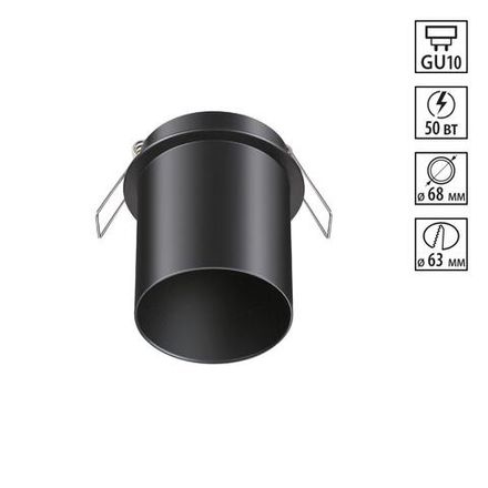 370937 SPOT NT22 323 черный Встраиваемый светильник IP20 GU10 50W 220V BUTT