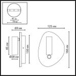 7184/9WL HIGHTECH ODL26 Настенный светильник  брашированный никель/металл  IP20 LED 9W 580Лм 2700K/3300K/4000K 120° 220-240V ROY