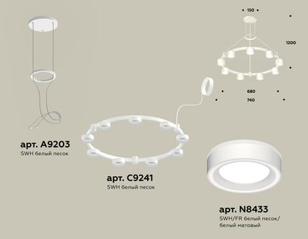 Комплект подвесного светильника с акрилом XR92031901/9 SWH/FR белый песок/белый матовый GX53 (A9203, C9241, N8433)