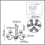 6570/9C MODERNI LN25 черный/дымчатый/металл/стекло Люстра потолочная G9 9*20W 220V SMOKY