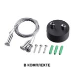358880 OVER NT22 211 черный Светильник подвесной светодиодный (длина подвесов 1,2м) IP20 LED 4000K 30W вниз + 12W вверх 220V ITER