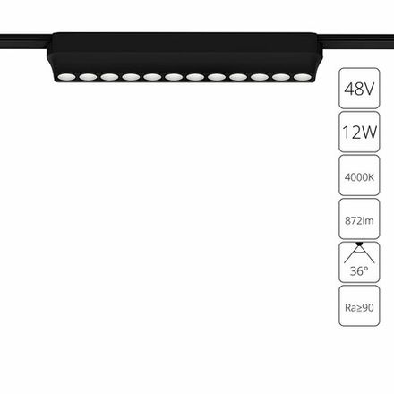 Магнитный трековый светильник Arte Lamp RAPID A6154PL-1BK, 1хLED