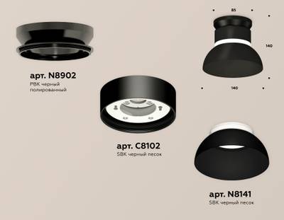 Комплект накладного светильника XS8102051 SBK/PBK/CL черный песок/черный полированный/прозрачный GX53 (N8902, C8102, N8141)