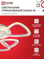 Светильник светодиодный ELEGANT SANSA-90W 90Вт 3000-4000-6500К 7000лм 230В 650х650х130мм с пультом ДУ IN HOME 4690612035369