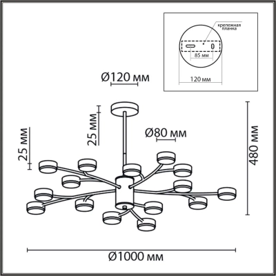 8117/18 COMFI LN26 235 черный, металл Люстра LED GX53 18*7W 220V TORINA