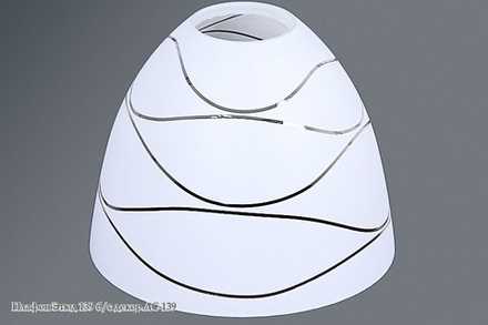 Плафон "Этюд 139" б/с декор.ЛС-139 (Минимальная отгрузка 8 шт)