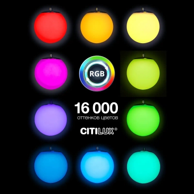 Citilux Адам Смарт CL228A033 RGB LED Умная каскадная люстра Бронза