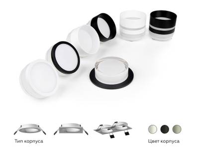 Корпус светильника встраиваемый для насадок D60mm C6513 SBK черный песок D80*H25mm MR16 GU5.3
