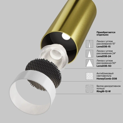 Трековый светильник Фокус / Focus Led Exility 3000K 12Вт 36°, TR032-2-12W3K-M-BBS. TM Maytoni
